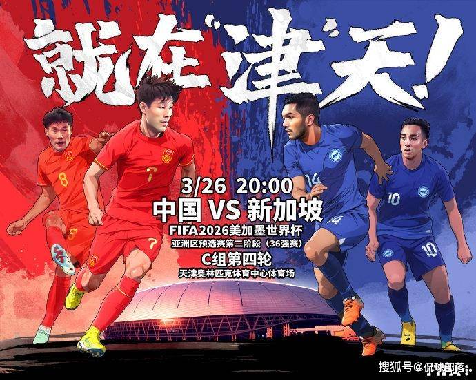 包含莫德里奇再度上演帽子戏法，武磊后防线成筛子！的词条