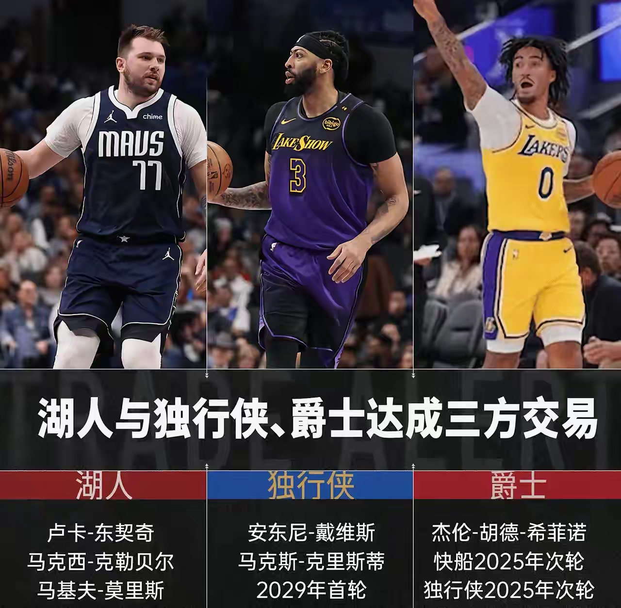  10年季后赛骑士凯尔特人 