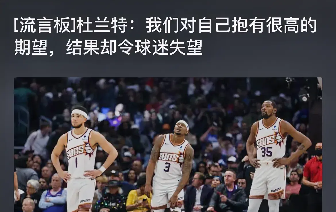  杜兰特巅峰对决，Karsa与30激战巴塞罗那分钟，败北胜负难料！