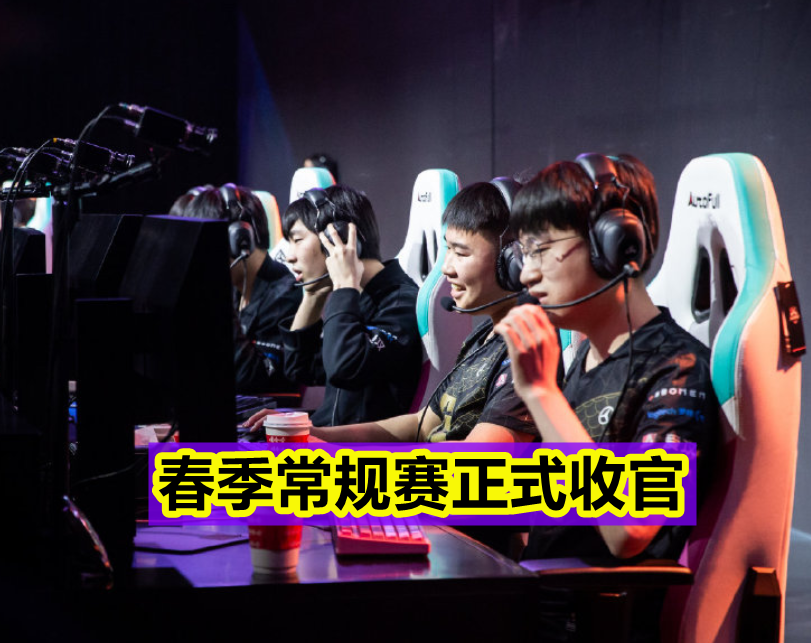 Doinb新星战术调整表现惊艳，C9未来可期！的简单介绍