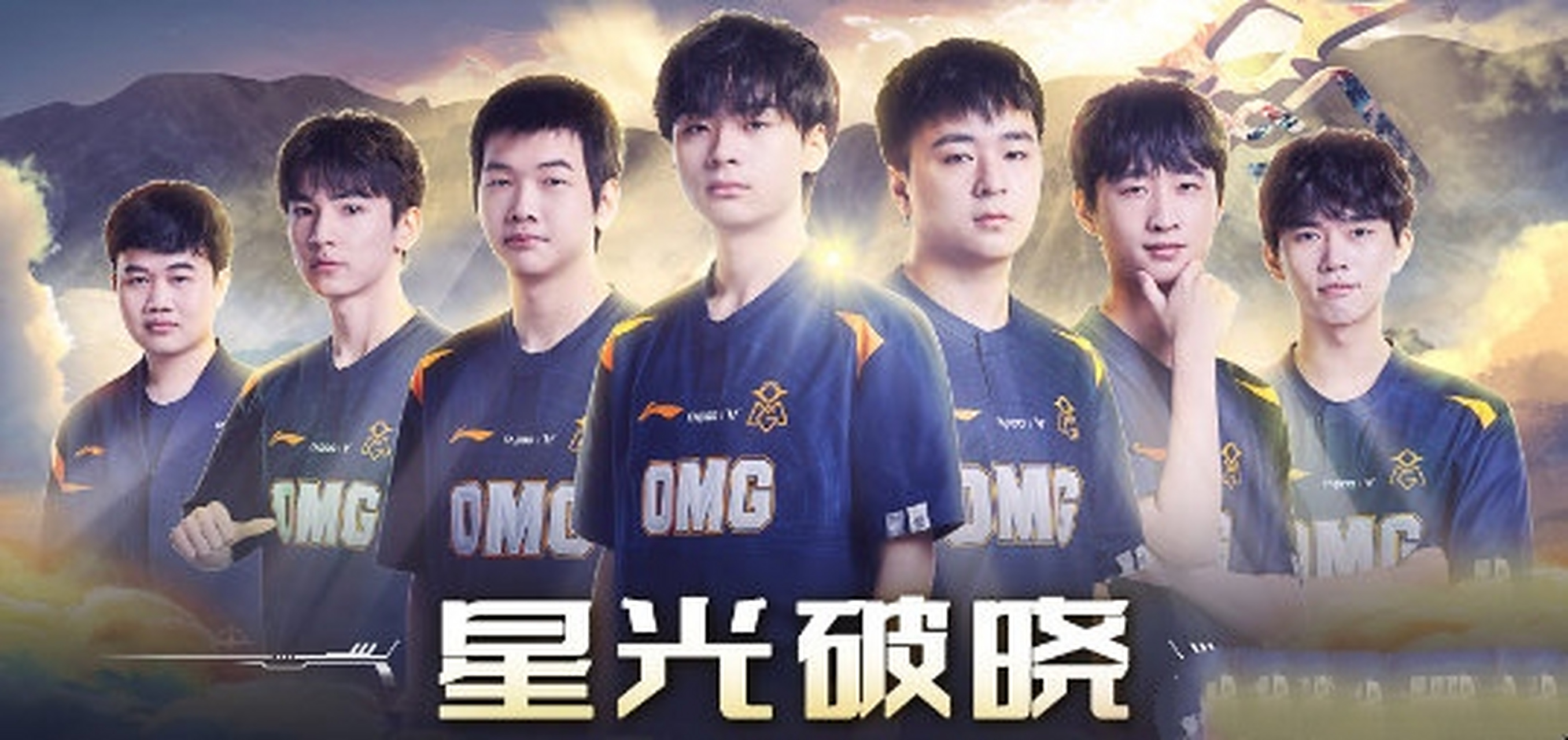 Ning爆冷击败G2，战术调整引爆全场！的简单介绍
