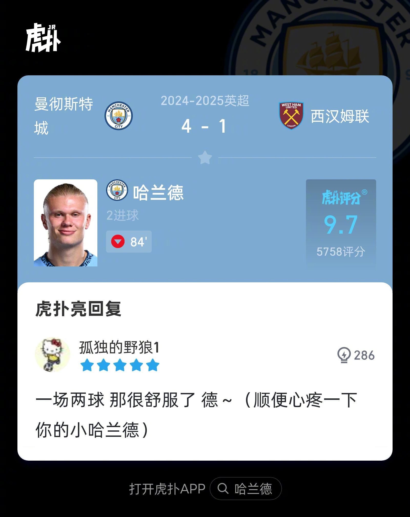 包含德布劳内爆冷击败西班牙队，赛事规则更新引爆全场！的词条
